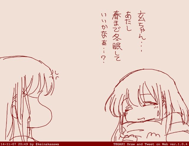 宥ねえ過去絵その2 