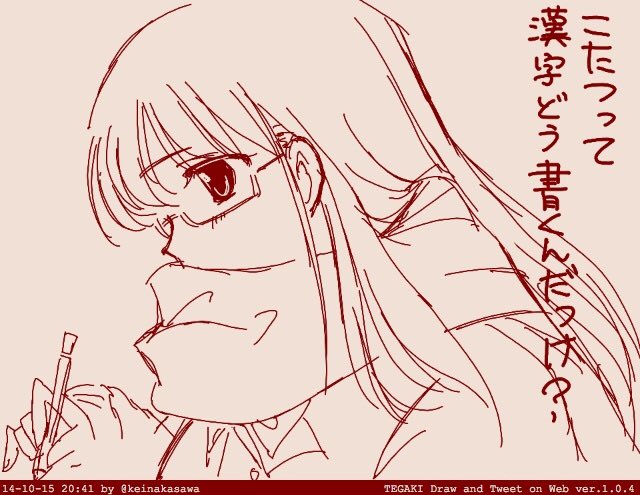 宥ねえ過去絵その2 