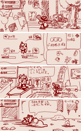 リリースまだかな… 