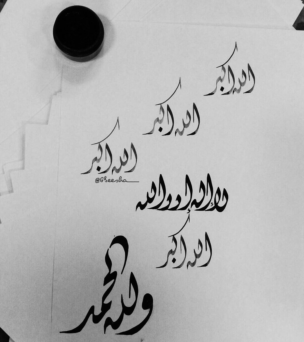 GBSH0's tweet photo. كبِّروا، فالله أكبر، والله أجلّ وأعظم .. https://t.co/6MIpuvU30x