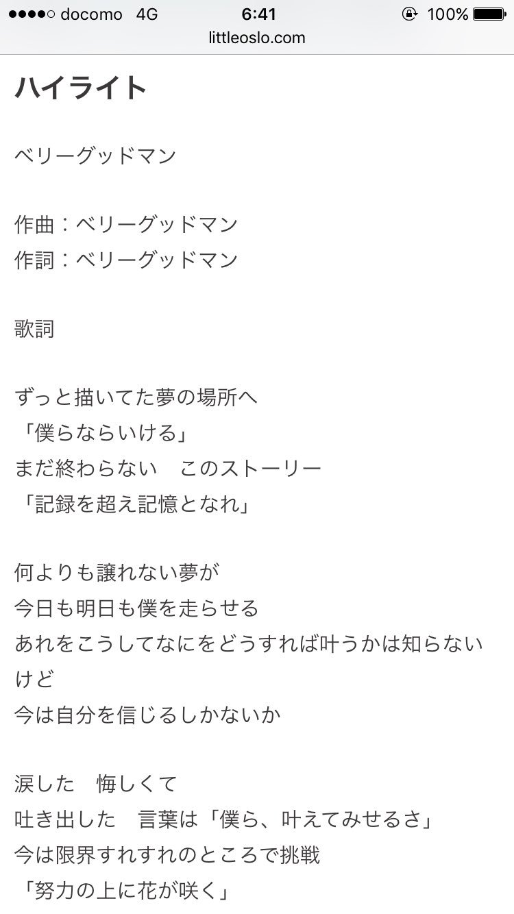 カトゥー على تويتر ハイライト聞きよったらほんま泣く 笑顔で帰ってくるのを待つことしかできんけど 改めてチーム野球を 誠也くんのぶんまで ずっと描いてた夢の場所へ 僕らならいける まだ終わらない このストーリー 記録を超え記憶となれ ベリー カトゥー على تويتر ハイライト聞きよったらほんま泣く 笑顔で帰ってくるのを待つことしかできんけど 改めてチーム野球を 誠也くんのぶんまで ずっと描いてた夢の場所へ 僕らならいける まだ終わらない このストーリー 記録を超え記憶となれ ベリー