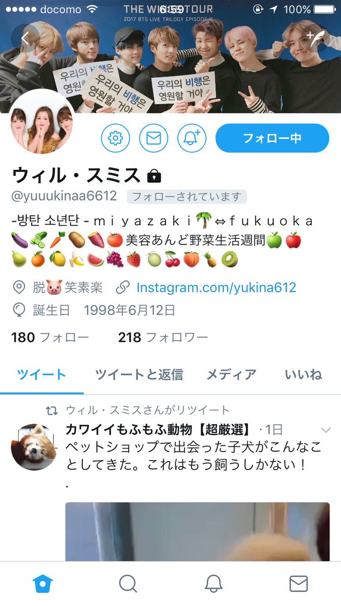 あ いつの間にか仲間が増えてやがるやん ウィルスミスはずるいわーうちも好きやけん やっぱシュワちゃんとかジャッキーチェンにするべきやったかな