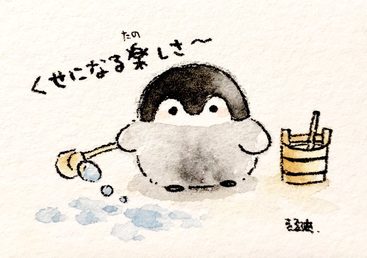 ここるんページ 君とコウペンちゃんと夏休み 4日目 朝 「打ち水」