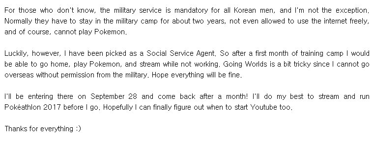 悲報 ポケモン韓国トッププレイヤーのセジュン氏 徴兵制度によってしばらく生放送はお休みの模様