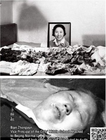 zhu0588's tweet image. 66年文革，北师大女子附中副校长卞仲耘被打死第二天，卞的丈夫王晶尧到王府井百货，花去家中所有积蓄买了一部120相机，把妻子惨死情形保留下来。08年采访他的人员问他为何想到去买相机给死者拍照时。老人沉默良久，忽然抬头说道：我就是要让后来的人看看，这是人类历史上多么最黑暗的一页！-转