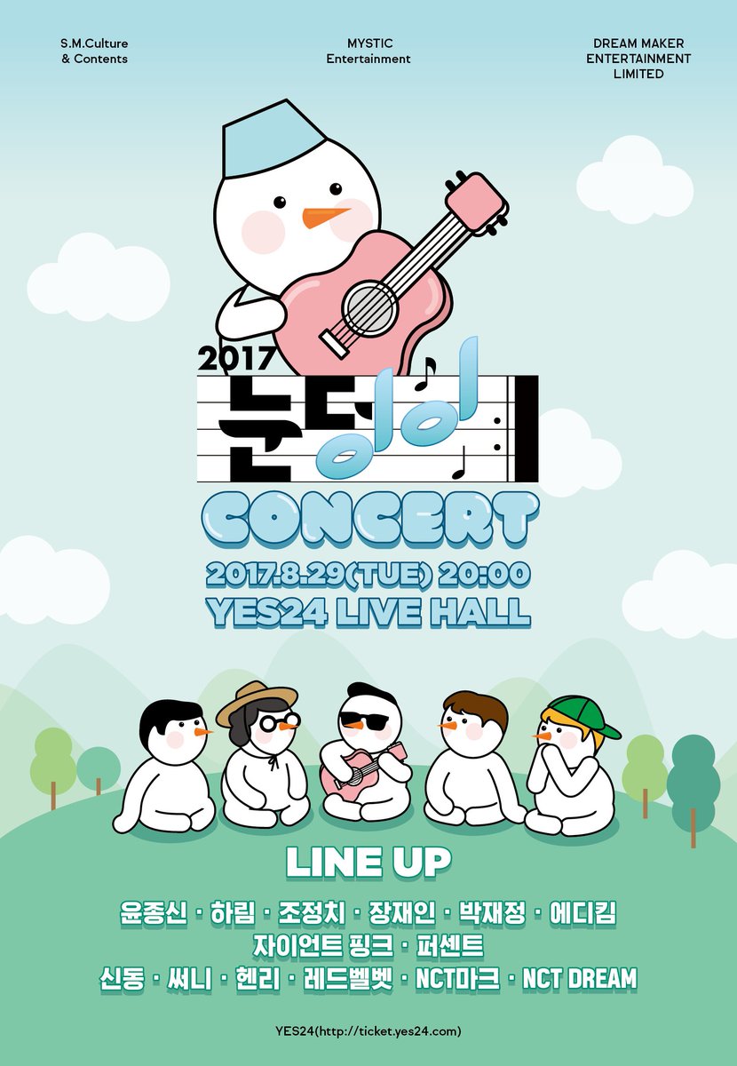 SMTOWN GLOBAL tweet media