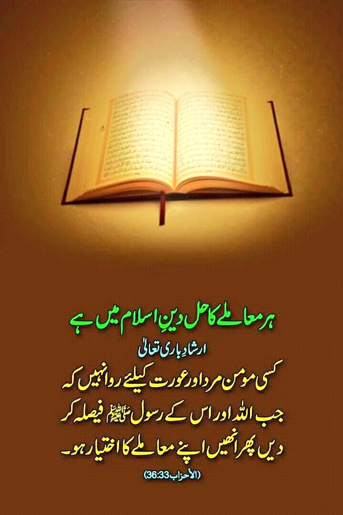 Muhamma96313176's tweet image. 