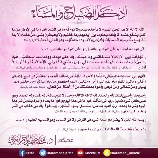 Muhamma96313176's tweet image. 