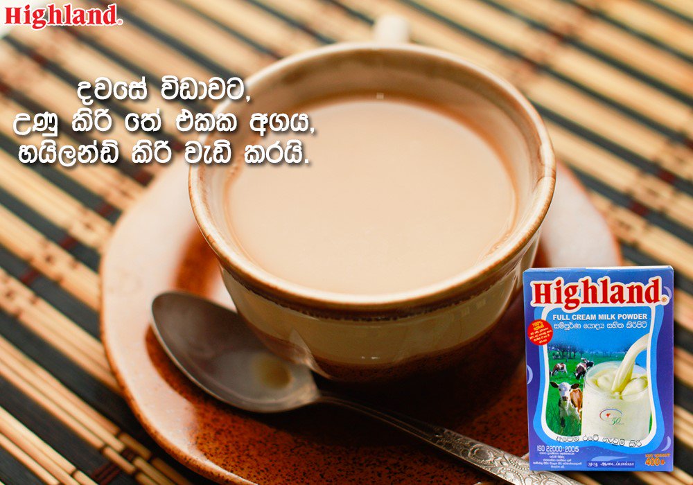 HighlandLK's tweet photo. Make every cup of tea extra special with the creamy goodness of a Highland Large Milk Packet!

#Highland #Morningtea #Milco https://t.co/fuc8fsUr0d