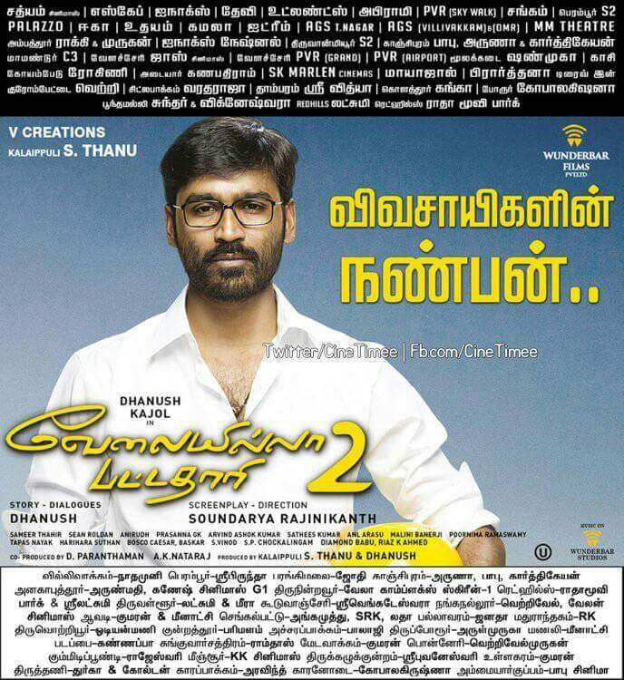 DineshDcruz's tweet photo. #VelaiIllaPattathari2 ! விவசாயிகளின் நண்பன் !
#VIP2RunningSecondWeek ! @dhanushkraja
@soundaryaarajni
#SaveFarmers🙏🙏🙏 https://t.co/JHdgRx8qfE