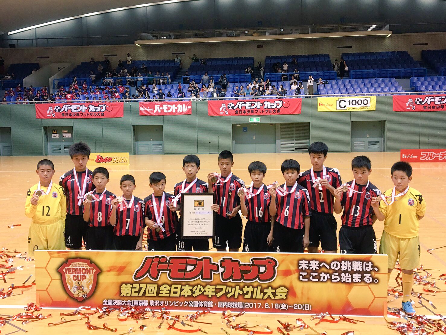 Twitter 上的 北海道コンサドーレ札幌公式 U 12バーモントカップ結果 準決勝 Vs ピヴォ 静岡県 3 6 1 4 2 2 得点者 須摩耀平 2 出間思努 この結果 全国3位で大会を終えました 会場変更などハプニングもありましたが頑張りました T Co