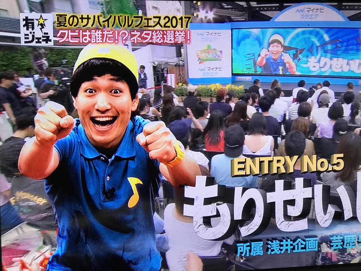 フェアリーモンスター Twitter Search