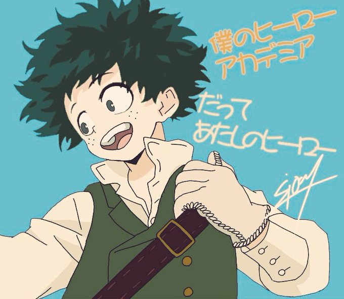 緑谷出久のtwitterイラスト検索結果 古い順 緑谷出久のtwitterイラスト検索結果 古い順