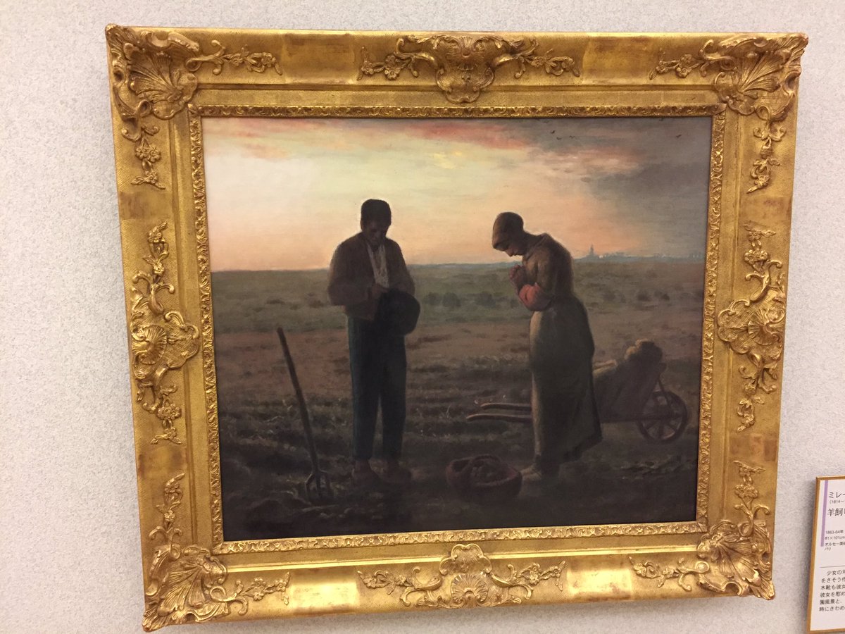 かずら 昨日は大塚国際美術館行ってきたのだけど 中々良かった 怖い絵展がな 激混みだったんでゆっくり観れたのが素晴らしい でももう少し入館料安くしてくれw 特に好きな名画 星月夜 オフィーリア 晩鐘 死と乙女