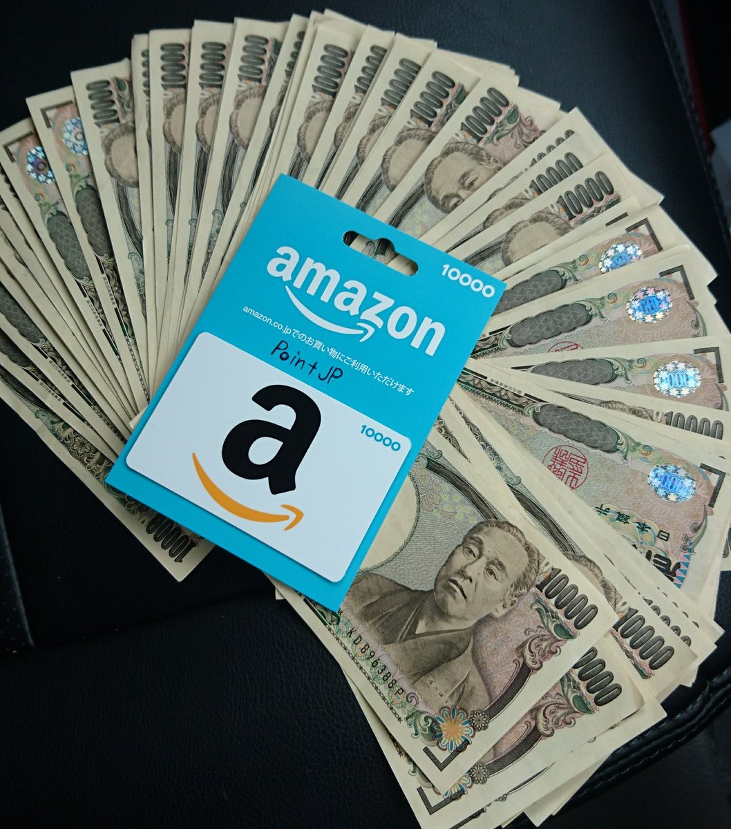 POINTJP_TSUTOMU's tweet photo. POINTJPプレゼント企画

Amazonギフト券10,000円
応募方法：フォロー＆RT
締め切り：２週間以内
発送方法：DMでコード送信

サイト登録一切なし。当選者はいいね欄にまとめていますのでご参考に。お気軽にご応募下さい:）

#POINTJP https://t.co/LjHXWCZPOb