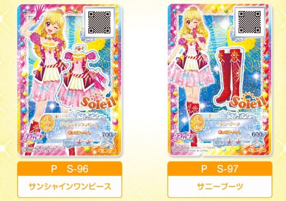 アイカツ!シリーズ データカードダス公式 on X: アイカツ!シリーズ データカードダス公式 on X: