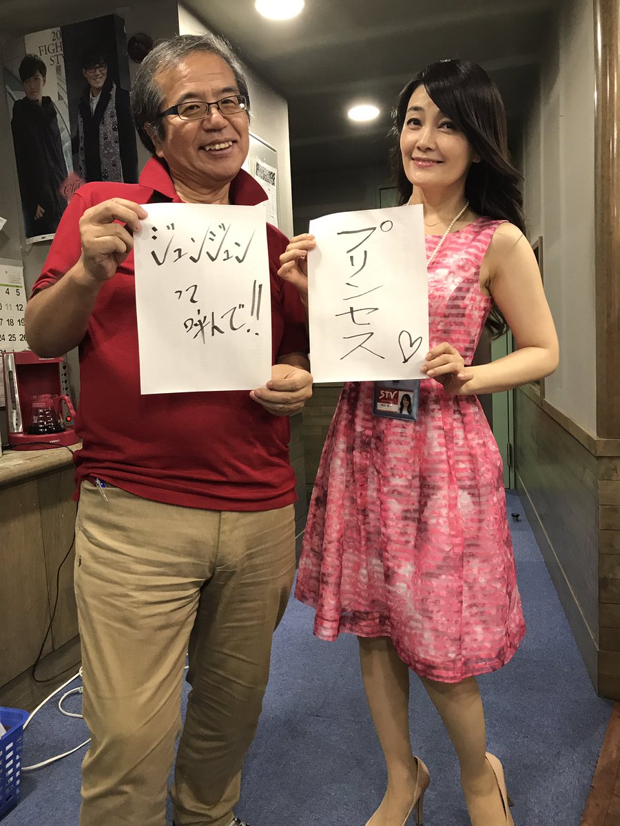 Stvラジオ 工藤じゅんきの十人十色 今日のテーマは 家族の呼び方いろいろ お盆に親戚が集まり色んな名前が飛び交ったことでしょう 孫に おじいちゃんおばあちゃんとはよばせない 親 兄弟のことはこう呼ぶ など家族の呼び方について教えて