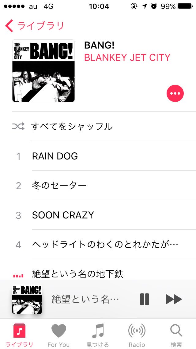 ディズニーランドへ Twitter Search ディズニーランドへ Twitter Search