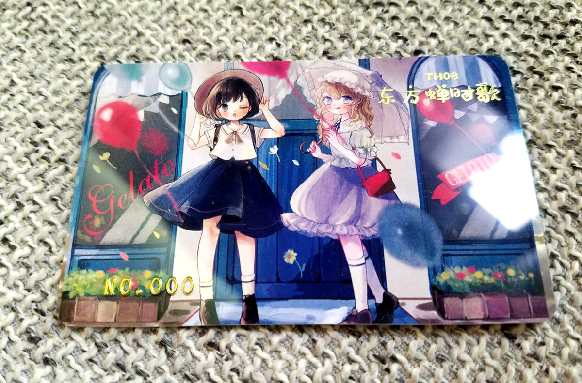 Uzivatel 氧気ヨウキ 上海東方only Na Twitteru Yujupゆじゅぴー先生が描いて頂いたごイラストで作りあげた東方 蝉時歌のチケットカードです とても綺麗でかわいいごイラストありがとうございます