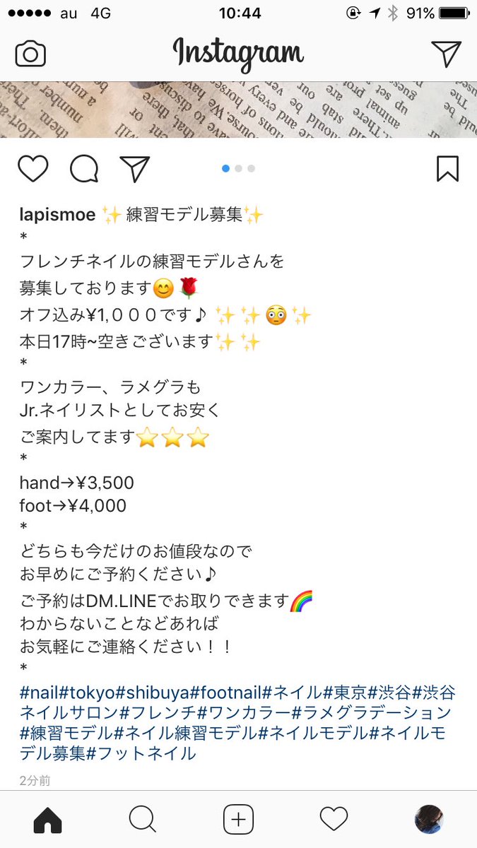 LapisMoe's tweet photo. #tokyo #shibuya #nail #ワンカラー #ラメグラ #フレンチネイル #練習モデル募集中 #フット #フットネイル #東京 #渋谷 #渋谷ネイルサロン #ネイルモデル募集 #ネイルモデル #激安ネイル https://t.co/9BhCcEnpy2