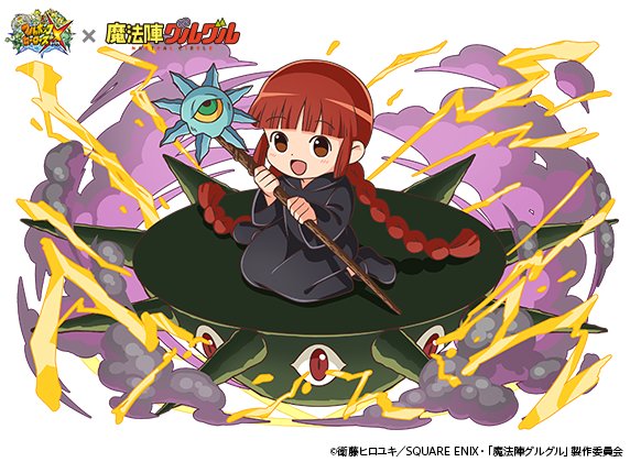 魔法陣グルグルのtwitterイラスト検索結果 古い順