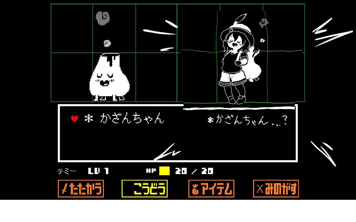 Simatten しまってん En Twitter かざんちゃん