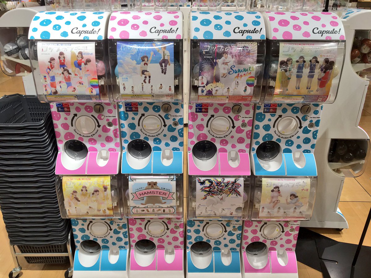 キタンクラブ公式 On Twitter Fuchico 5th Anniversary Shop フチって5年 In 国分寺ロフト 国分寺に初上陸ーーー 総勢20種類以上の キタンクラブ商品が大集合 9月14日まで開催中 Https T Co Viqb4qsjoh Https T Co Qngu9ekwwd