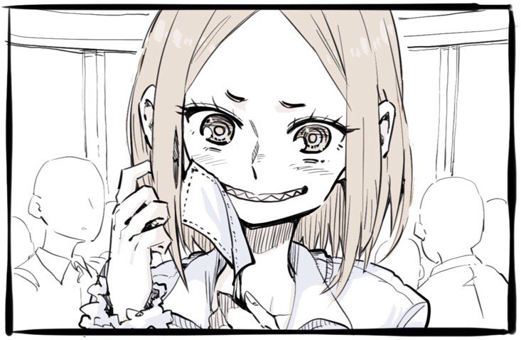 君の秘密を見た 