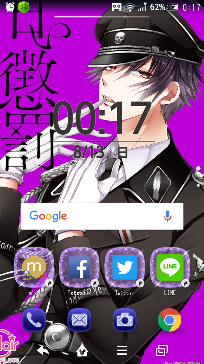 いづみ翔 10 18発売甘い懲罰scarlet 巻予約中 甘い懲罰10巻発売中 V Twitter 甘い懲罰の単行本のアンケートにお答えいただけると明神亜貴の壁紙ゲットできます そしてご意見 ご要望があれば書いて頂けると幸いです ちなみにアンケート結果は後で作者の元に届け いづみ翔 10 18発売甘い懲罰scarlet 巻予約中 甘い懲罰10巻発売中 V Twitter 甘い懲罰の単行本のアンケートにお答えいただけると明神亜貴の壁紙ゲットできます そしてご意見 ご要望があれば書いて頂けると幸いです ちなみにアンケート結果は後で作者の元に届け