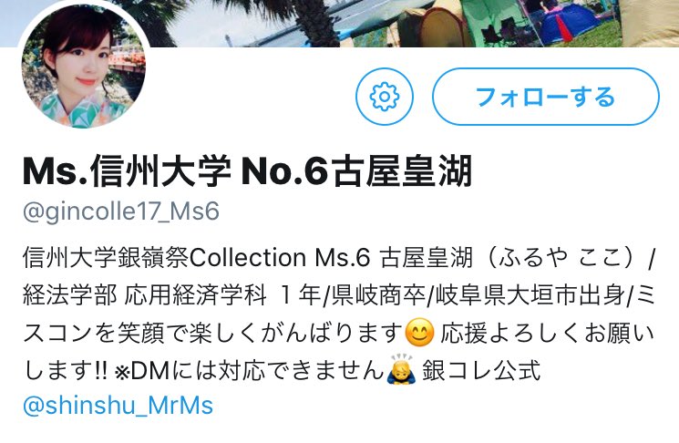 Aika Aika02e Twitter