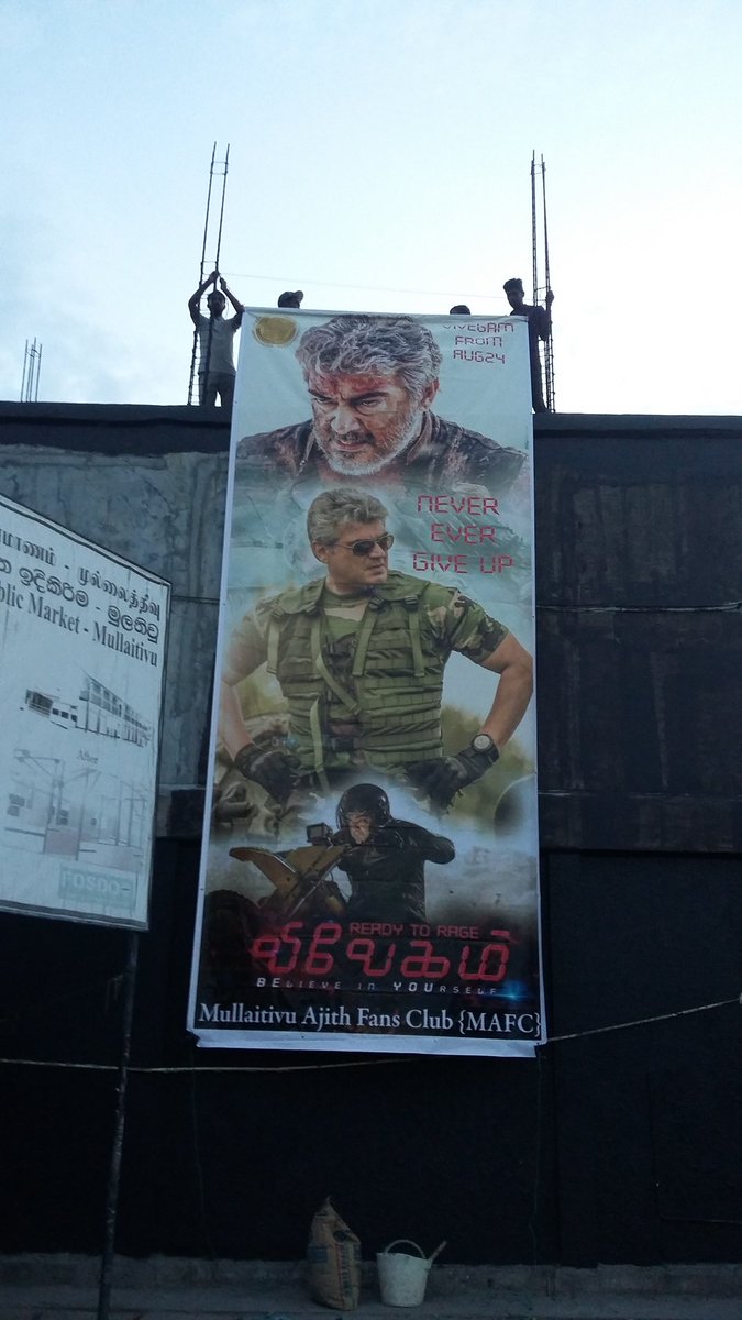 HAnujith's tweet photo. #Srilanka 
#ThalaFans💪💋
 #Mullaitivu  #Fans
@directorsiva @ThalaAjith_FC @ThalaAravint @anirudhofficial https://t.co/wIgHmtO9Bn