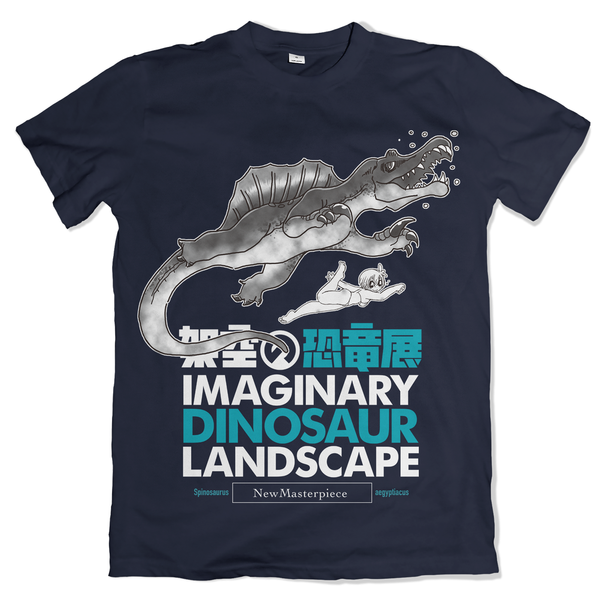 nmpDATA's tweet photo. 『架空の恐竜展』Tシャツ、Bandcampにて完全受注生産で予約開始しました。注文〆切は8/26(日)23:59まで、発送は9/11(月)以降になります。秋のはじまりに是非1枚いかがでしょう。
https://t.co/0JLk0KwMS1 https://t.co/X9NSFHosW7