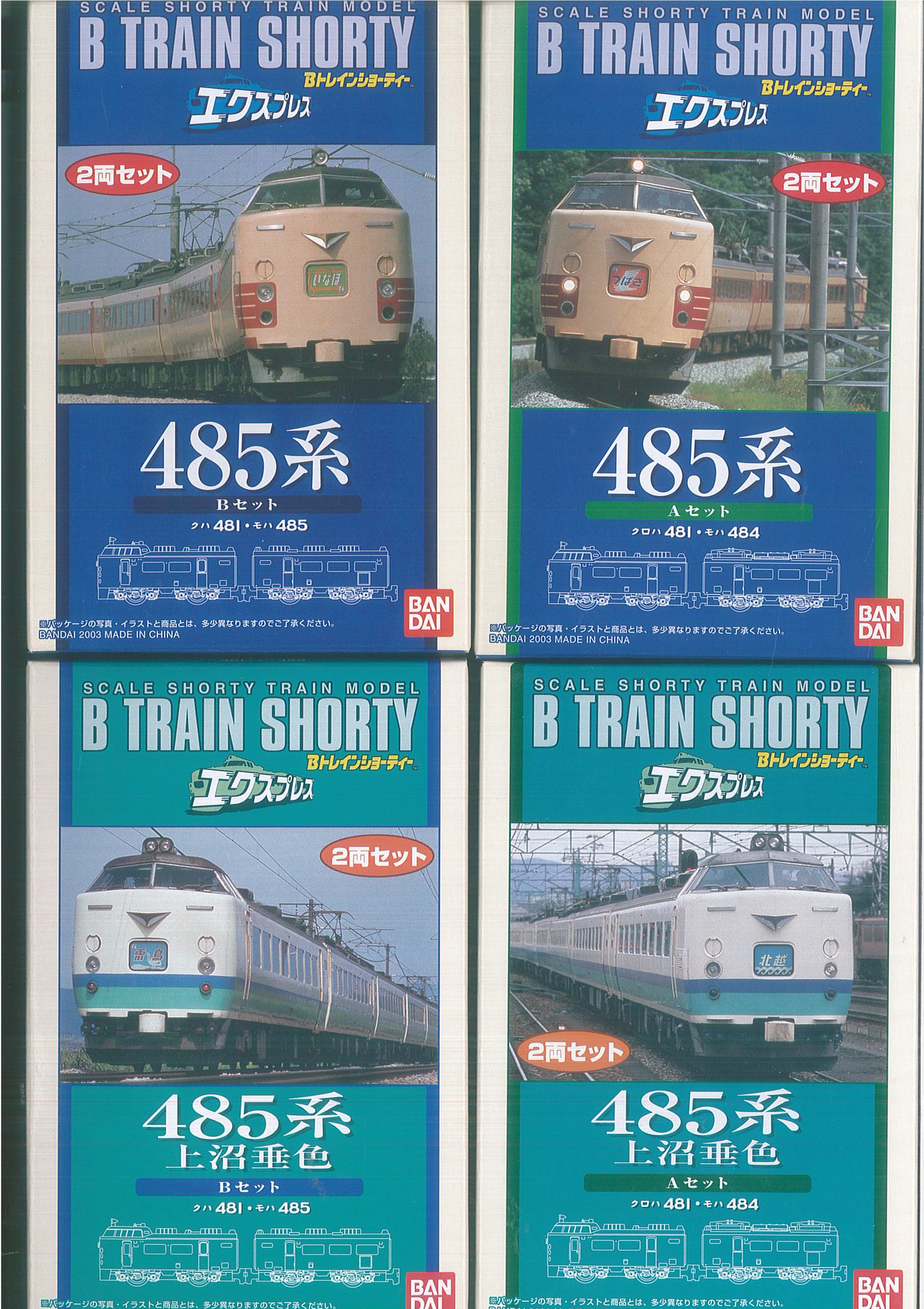 書泉_鉄道・バス على X: 