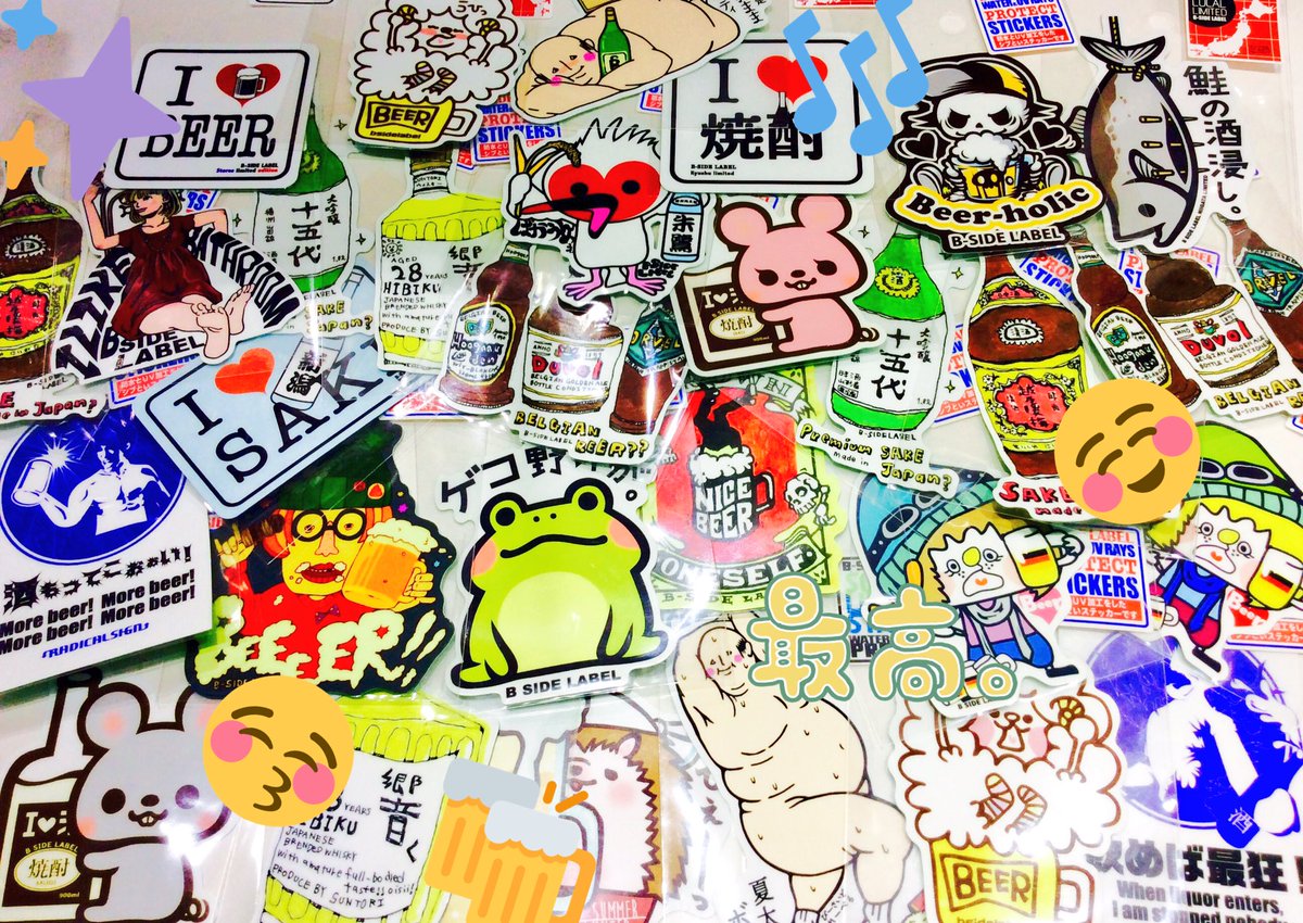 ビーサイドレーベル　ステッカー20枚セット【45】 ビーサイドレーベル ステッカー20枚セット【45】 ビーサイドレーベル