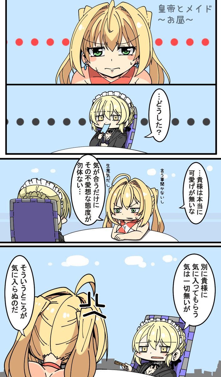 Kero Keron7847 Twitter