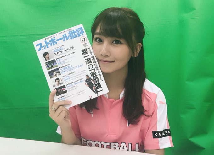 Fchantv 次世代サッカー情報番組さん がハッシュタグ 小嶋真子 をつけたツイート一覧 1 Whotwi グラフィカルtwitter分析