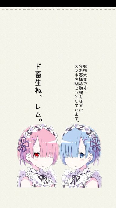 ロック画のtwitterイラスト検索結果 古い順 ロック画のtwitterイラスト検索結果 古い順
