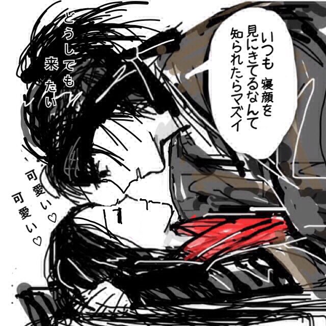 無門のtwitterイラスト検索結果 古い順