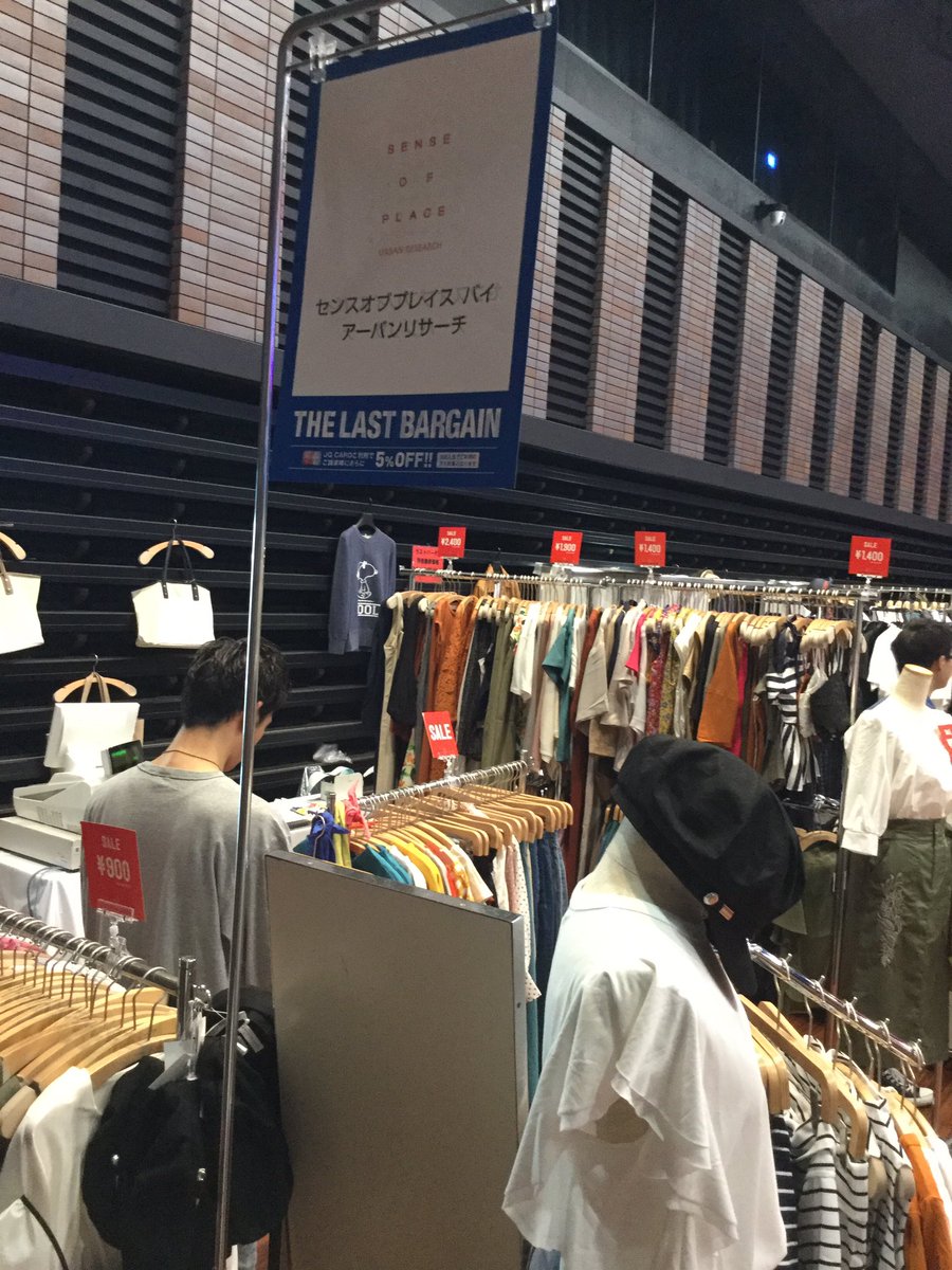 公式 Jr博多シティ まだまだ盛り上がってます Jr博多シティ ラストバーゲン レトロガール エムズエキサイト センスオブプレイス バイ アーバンリサーチ エムズエキサイトは今回ゲスト参加です 公式 Jr博多シティ まだまだ盛り上がってます Jr博多シティ ラストバーゲン レトロガール エムズエキサイト センスオブプレイス バイ アーバンリサーチ エムズエキサイトは今回ゲスト参加です