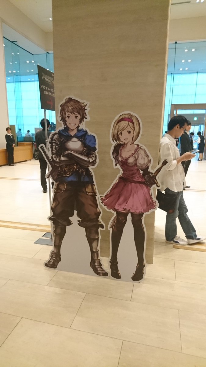 グランブルーファンタジーオーケストラ Twitter Search グランブルーファンタジーオーケストラ Twitter Search