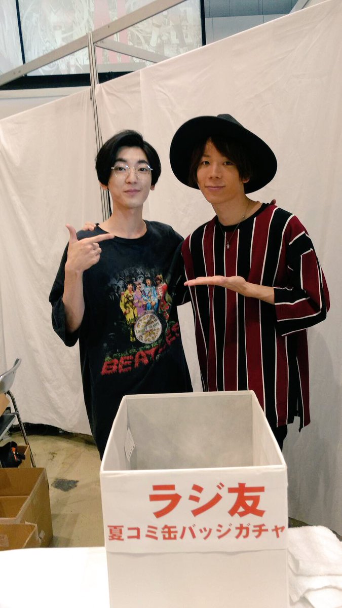 高塚智人 缶バッジ 高塚智人 缶バ まとめ売り 高塚智人 バースデー