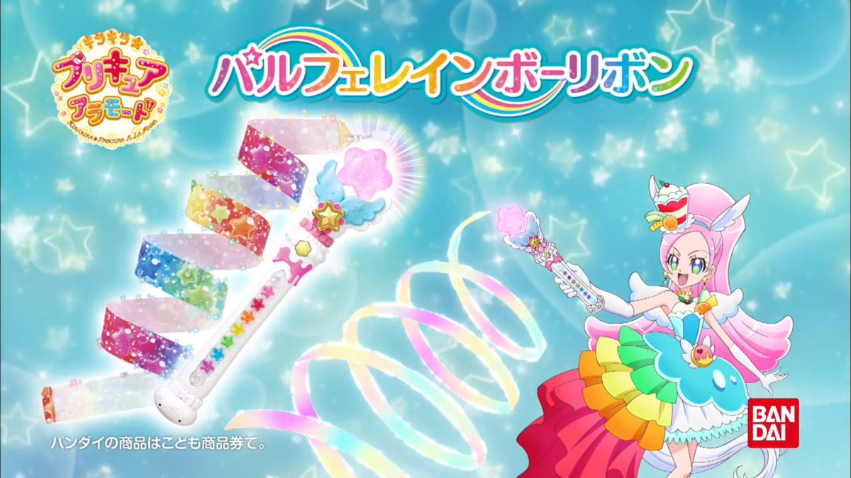 はぁたん on X 【3点セット】プリキュア パズル2点 パルフェレインボー