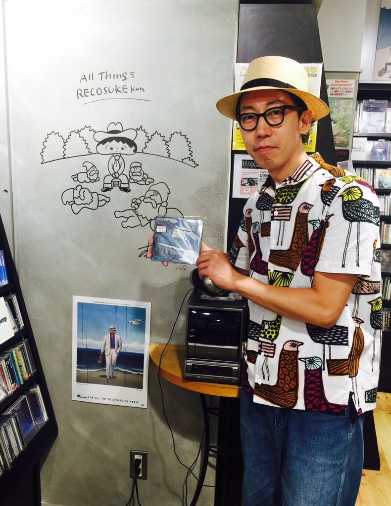 PiedPiperHouse's tweet photo. 大阪から、スチョリくん来訪。Stanton Mooreのアラン・トゥーサン・トリビュートをお買い上げ!ありがとうございます。今夜、神保町・試聴室でライヴだそうです。 開演7時半✨ #MoonCountry🌙 #ラリーパパアンドカーネギーママ https://t.co/aevIBpjfAj