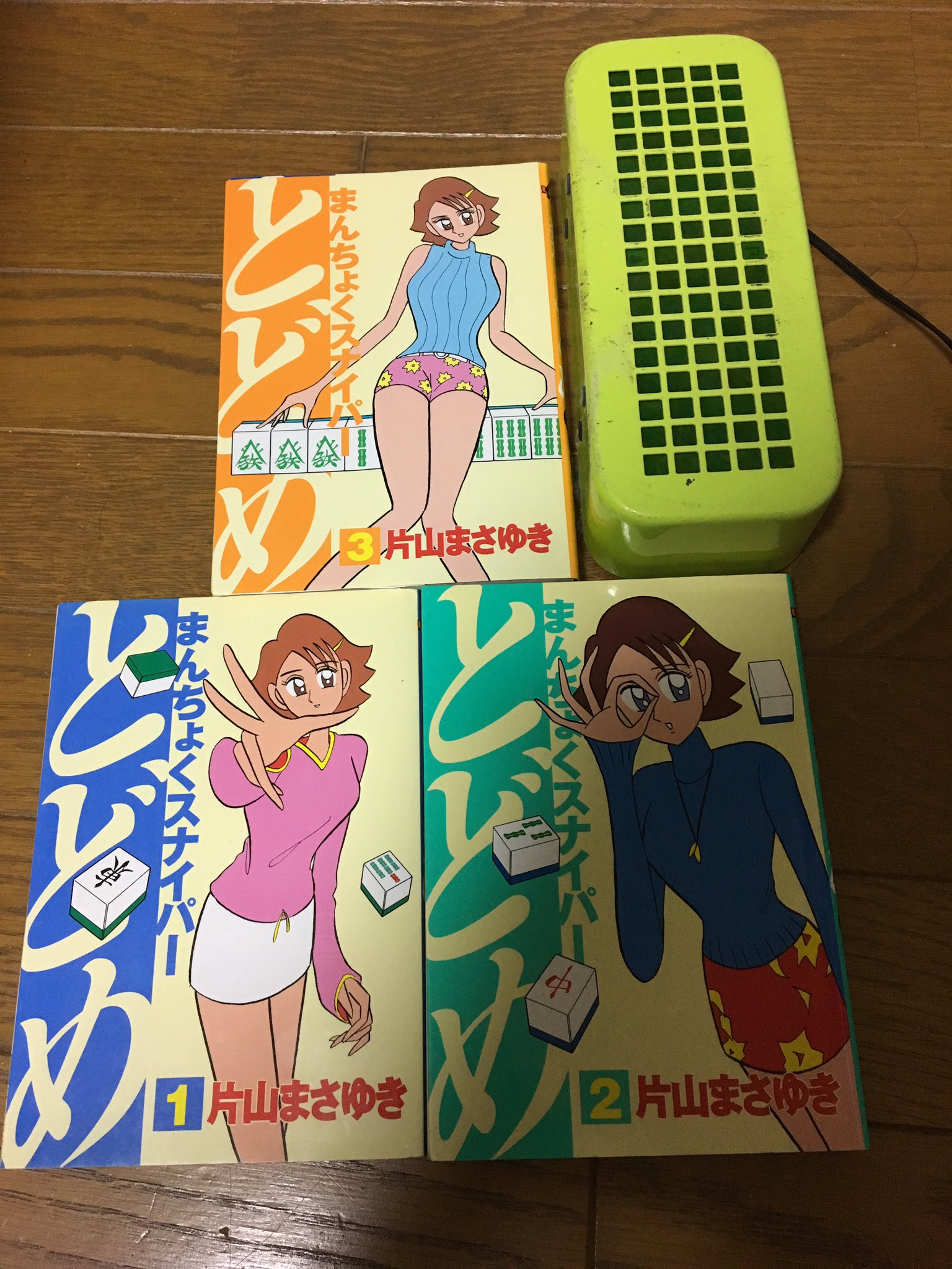 つかっちゃん@純文学ユーチューバー(同人誌「つかっちゃんの現代純文学  
