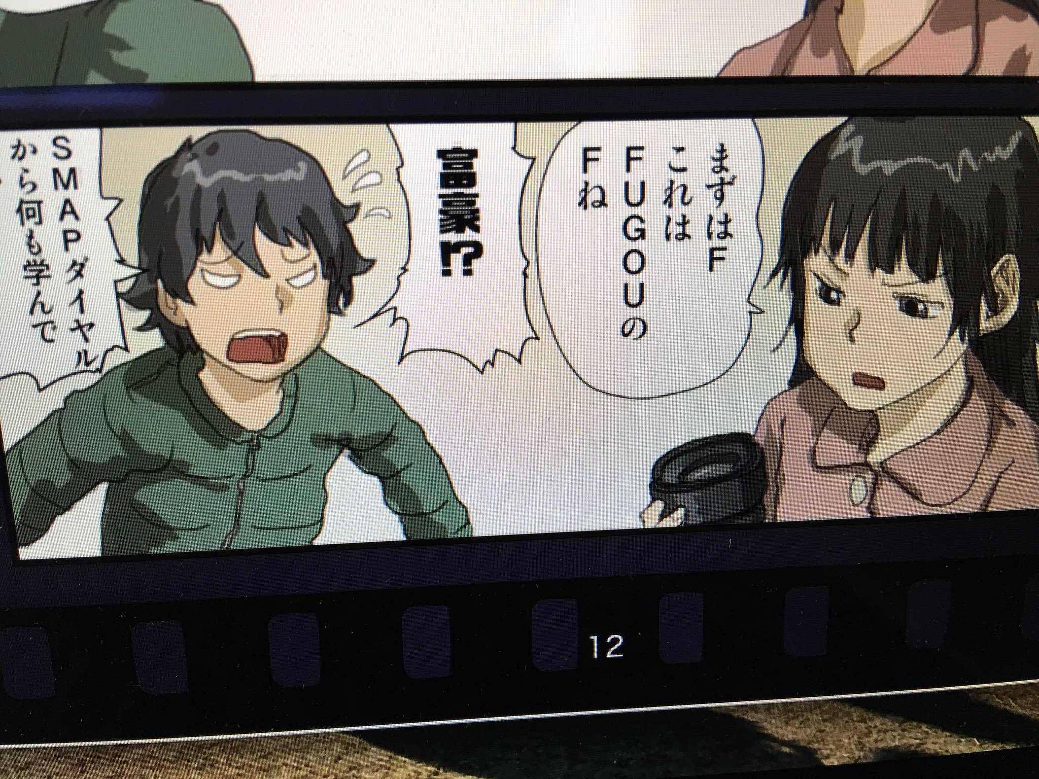 安倍吉俊/yoshitoshi ABe on X: 