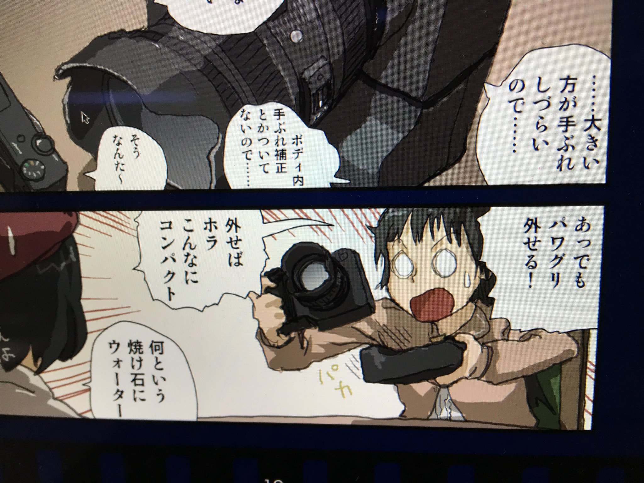 灰羽連盟 同人誌 4冊セット 美品 安倍吉俊 むていけい