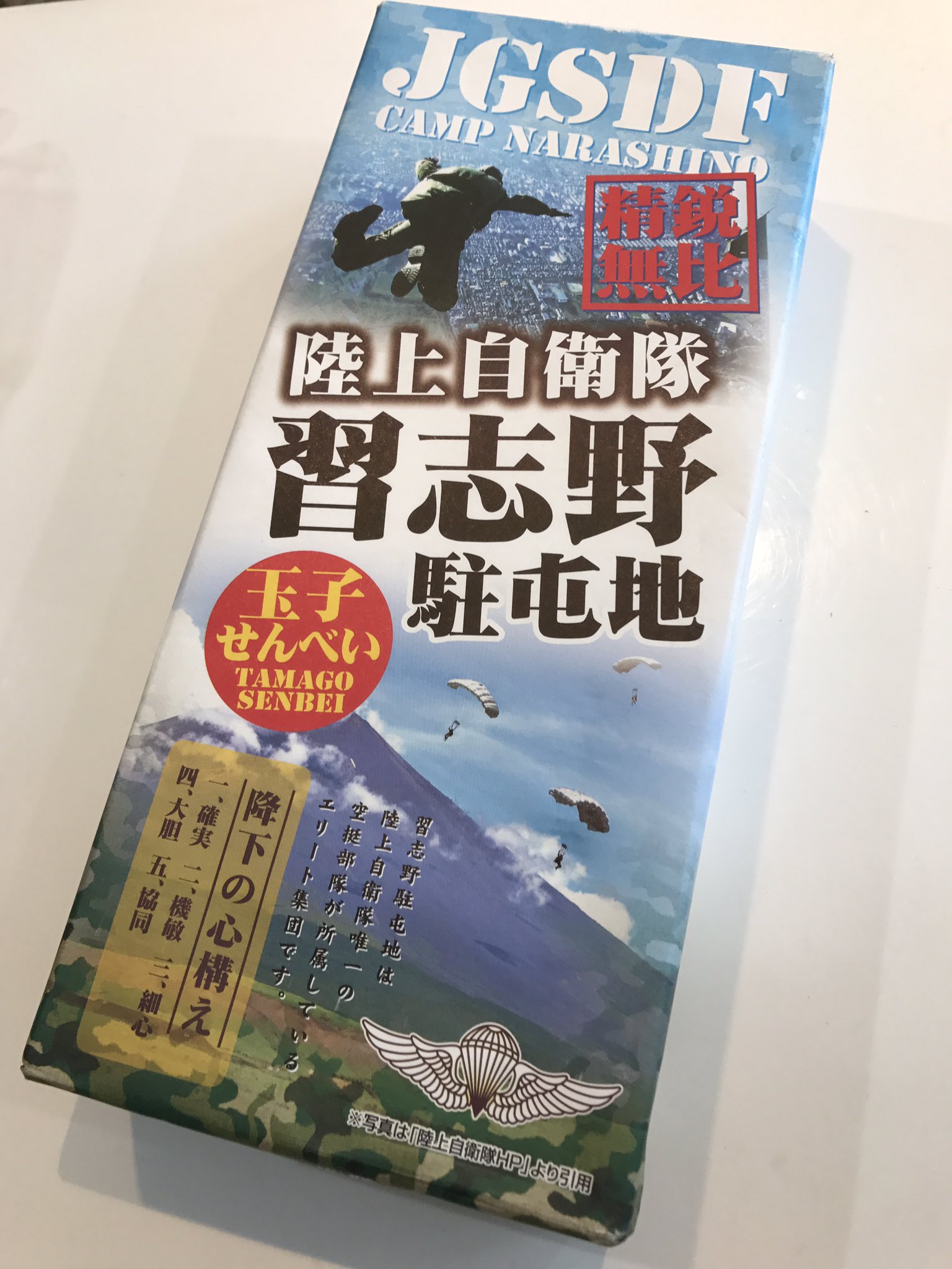 てつのくじら館限定 Twitter Search Twitter