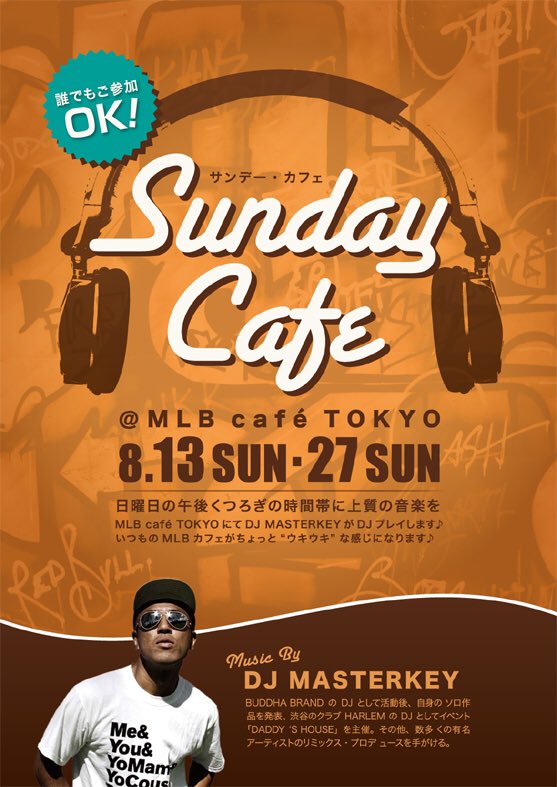 mlbcafetokyo's tweet photo. 🌻恵比寿店🌻
明日8/13(日)14:00〜
サンデーカフェやります‼️
🎧DJMASTERKEYさん来店✨✨
上質の音楽を聴きながらBBQ🍖と冷たいドリンク🍻で夏を満喫☀️🌴
#サンデーカフェ #カフェ #DJMASTERKEY #BBQ #夏 #夏を満喫 #mlacafe https://t.co/zHC9HhcxCQ