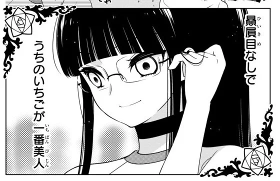 ニコニコ静画でかみつき学園が更新されました。ここから期間限定公開になるので、お早めに。よろしくおねがいいたします。https://t.co/DgTB8lPrVE 