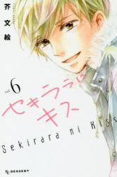 影野だって青春したいのtwitterイラスト検索結果 影野だって青春したいのtwitterイラスト検索結果